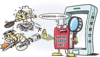 2018年10月1日實(shí)施的互聯(lián)網(wǎng)安全服務(wù)新政解讀