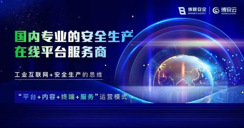 共話互聯(lián)網(wǎng)工傷預(yù)防 湖北省各地市人社局領(lǐng)導(dǎo)一行蒞臨博晟安全考察調(diào)研